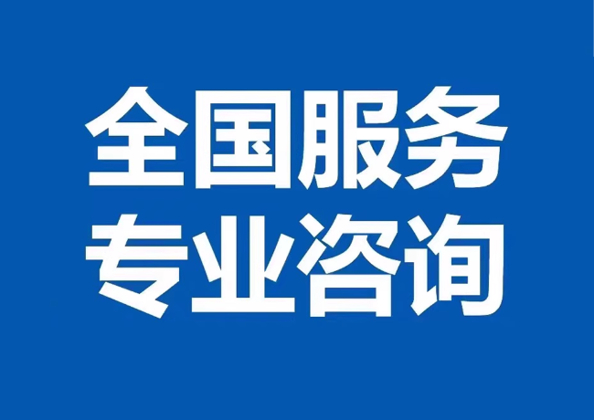 息县封存公积金代提