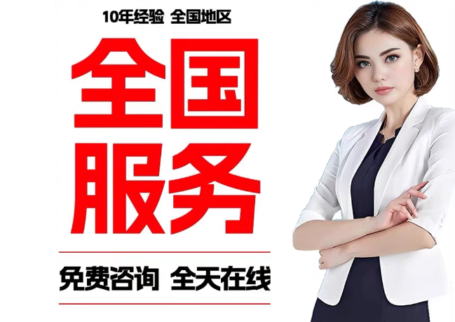 息县在职公积金代提